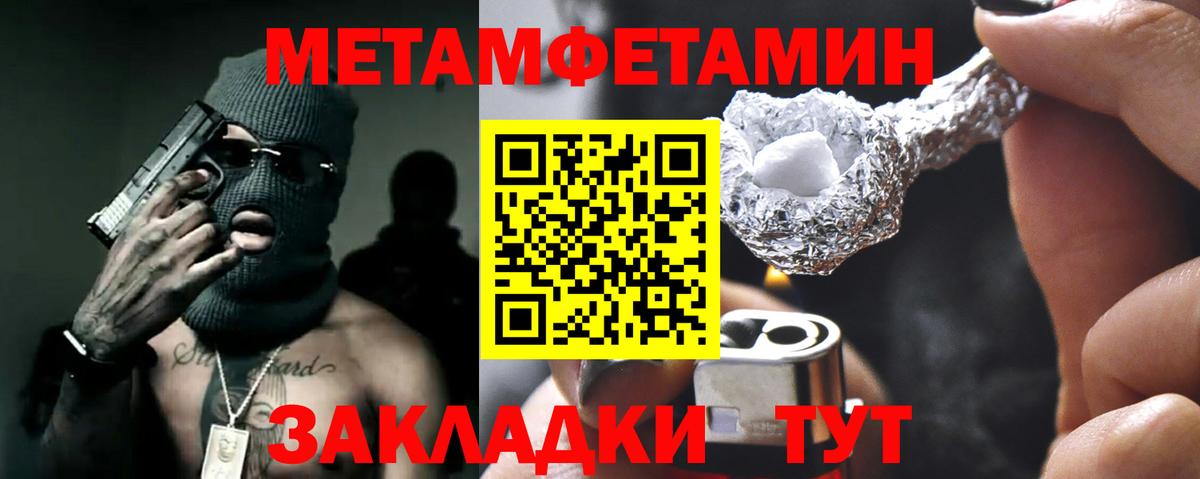 Октябрьский  АМФ 97%  Вход с VPN 