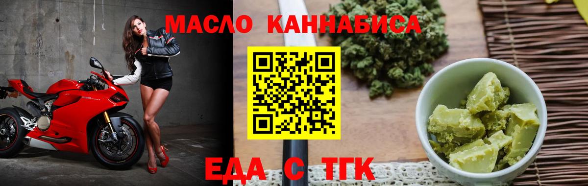 МЕФ кристаллы  A-PVP СК кристаллы  Каннабис  Вход с VPN  Октябрьский  Cocaine  ГАШИШ 
