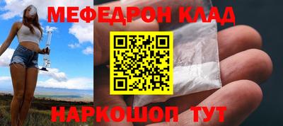 мет Среднеуральск