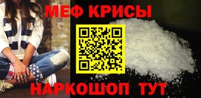 крисы Ставрополь