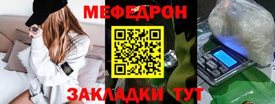 эйфоретик Татарск
