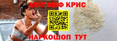 мет Среднеуральск