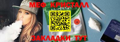 крисы Ставрополь