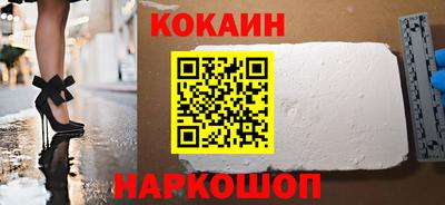 марки nbome Старая Купавна