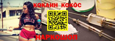 марки nbome Старая Купавна