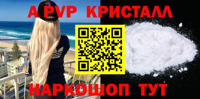 марки nbome Старая Купавна