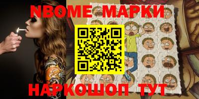 крисы Ставрополь
