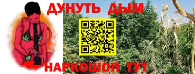 марки nbome Старая Купавна