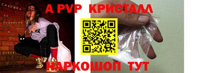 марки nbome Старая Купавна