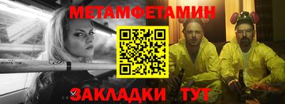 крисы Ставрополь
