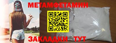 крисы Ставрополь
