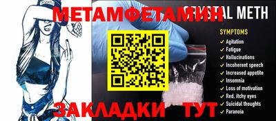 марки nbome Старая Купавна