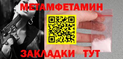 крисы Ставрополь