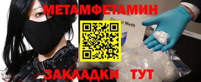 эйфоретик Татарск