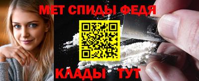 крисы Ставрополь