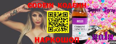 крисы Ставрополь