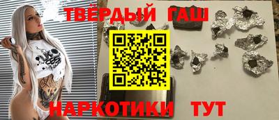 крисы Ставрополь