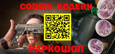 крисы Ставрополь