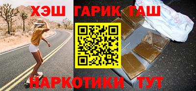 крисы Ставрополь