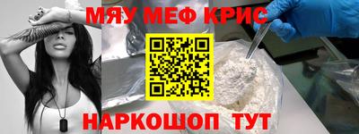 марки nbome Старая Купавна