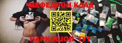 крисы Ставрополь