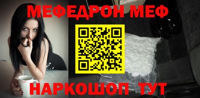 мет Среднеуральск