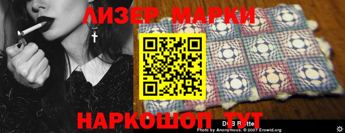 Октябрьский  Лсд 25 экстази ecstasy  Лсд 25 экстази кислота  Вход с VPN 