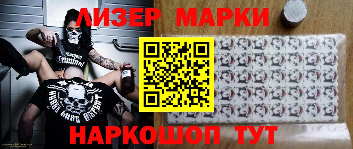 LSD-25 экстази ecstasy Октябрьский