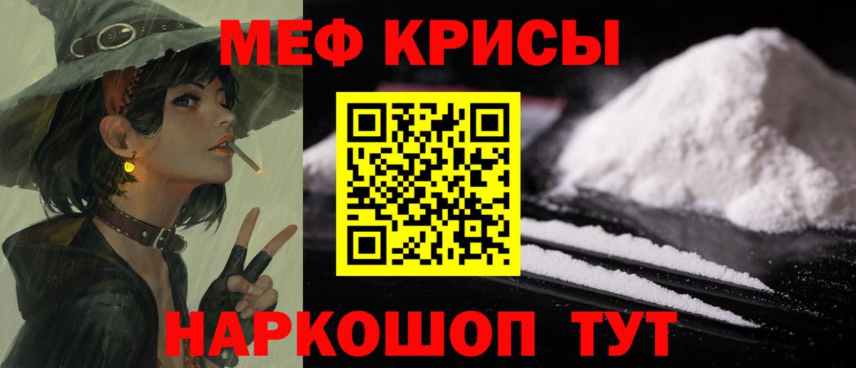 Октябрьский  Меф кристаллы  Мефедрон мука  МЕФ  Вход с VPN  МЕФ 