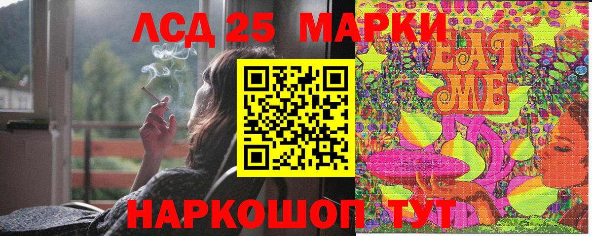 Наркотические марки 1500мкг Октябрьский