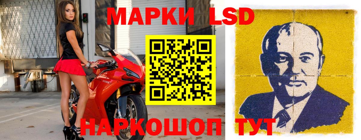 Марки NBOMe 1,5мг  Марки NBOMe 1,5мг  Вход с VPN  даркнет сайт  Октябрьский 
