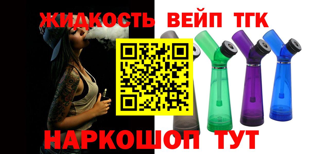 Октябрьский  закладка  Вход с VPN  ТГК гашишное масло 