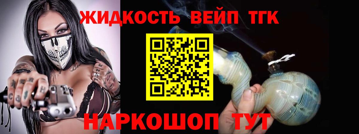 Мефедрон Октябрьский