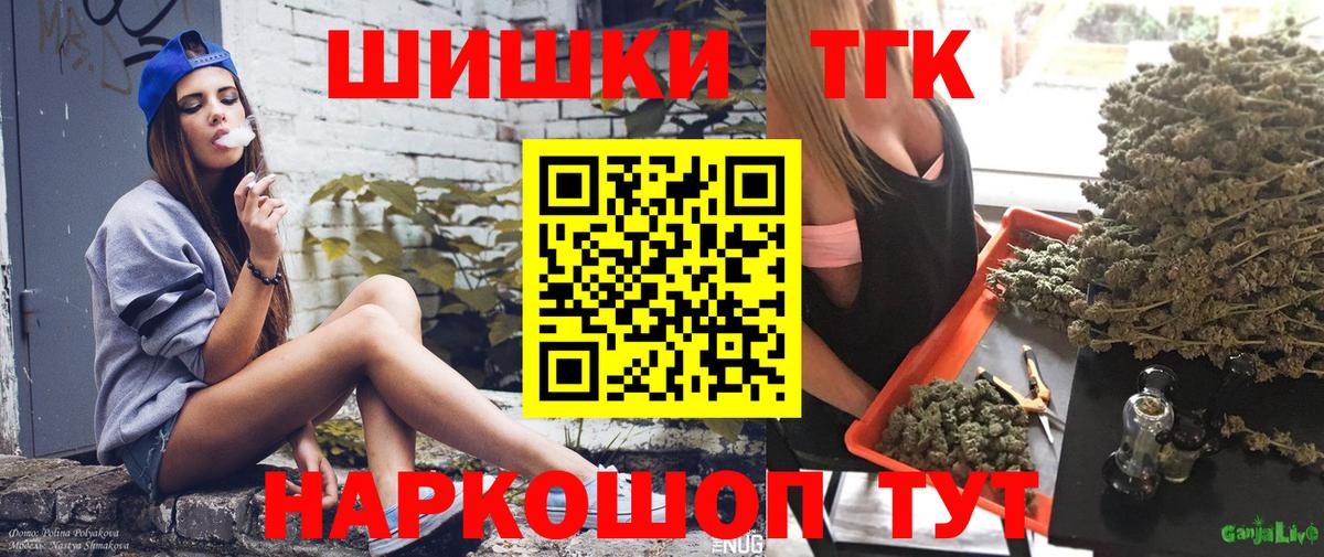 МАРИХУАНА индика Октябрьский