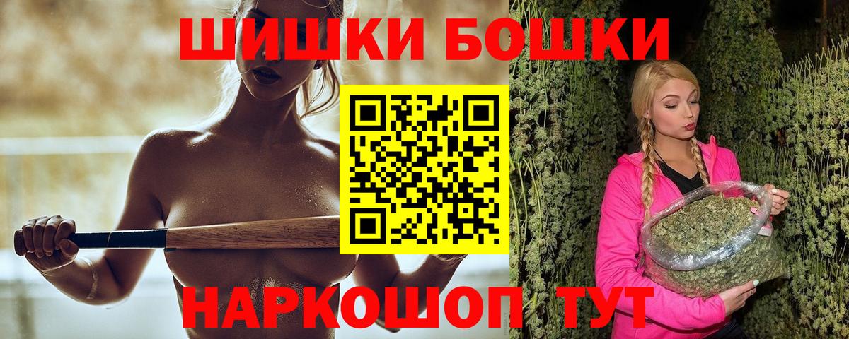 Октябрьский  Марихуана White Widow  Вход с VPN  Бошки Шишки Ganja  Бошки Шишки индика 